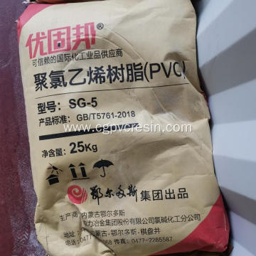 Erdos Brand Polyvinyl Chloride Resin